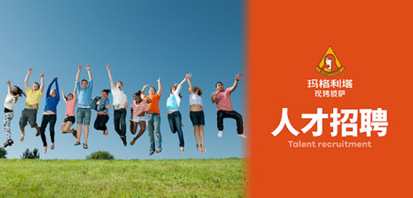 <b>南通来易网络科技有限公司-人才招聘</b>