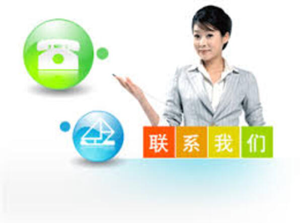<b>南通来易网络科技有限公司-联系我们</b>